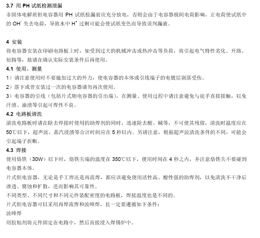 金沙检测线路js95(集团)有限公司官网