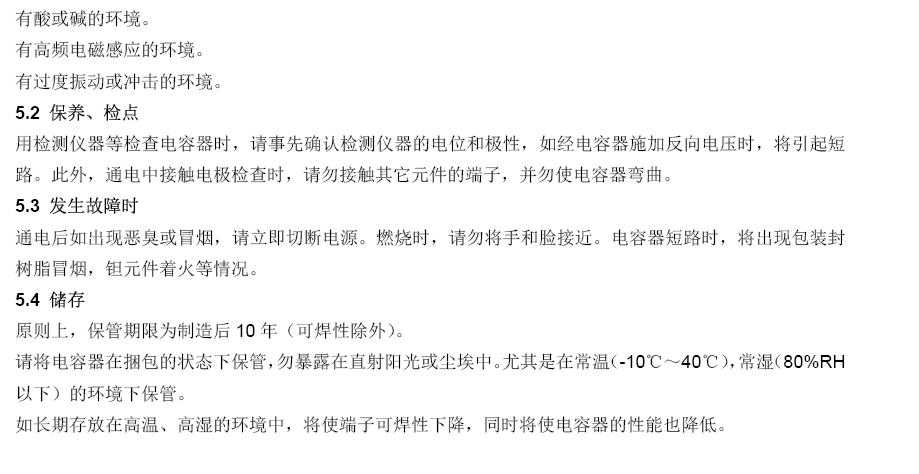 金沙检测线路js95(集团)有限公司官网