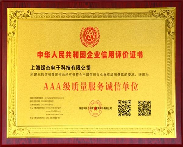 金沙检测线路js95(集团)有限公司官网