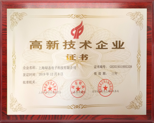 金沙检测线路js95(集团)有限公司官网