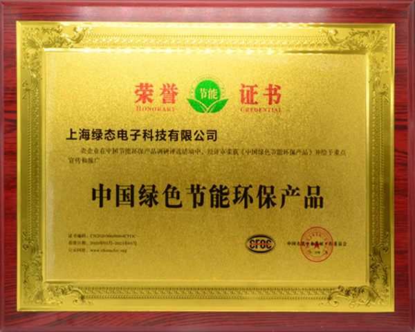 金沙检测线路js95(集团)有限公司官网