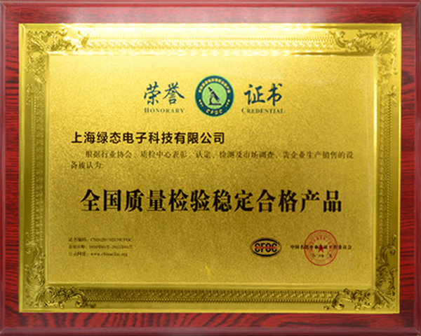 金沙检测线路js95(集团)有限公司官网