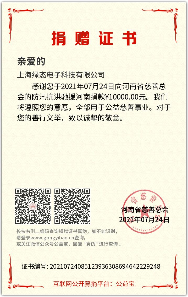 金沙检测线路js95(集团)有限公司官网